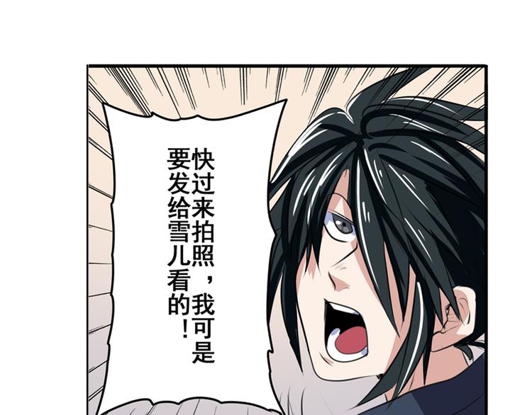 第84话 接受挑战125