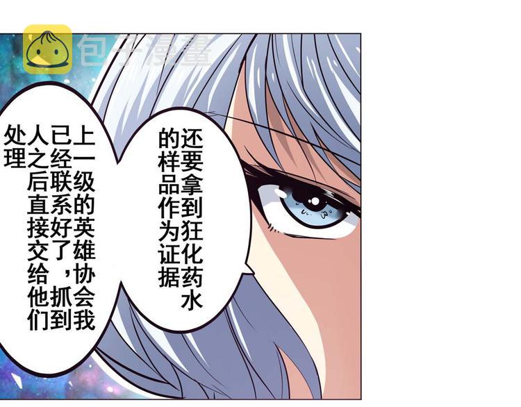 第22话81