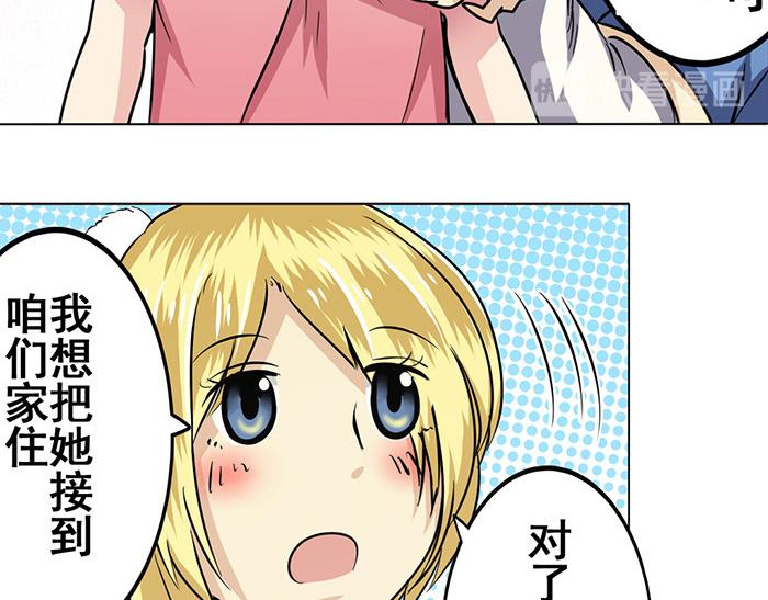 第19话11
