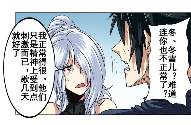第29话114
