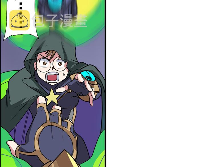 第105话 魔化61