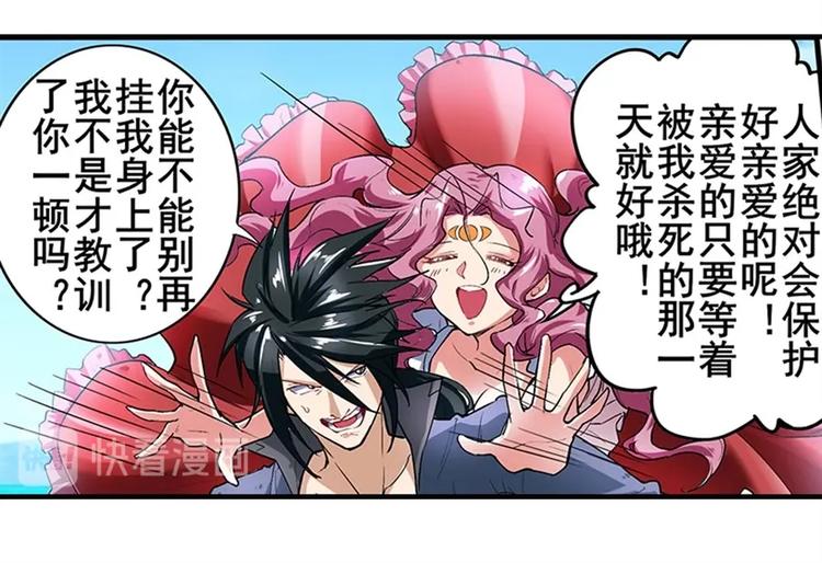 第161话60
