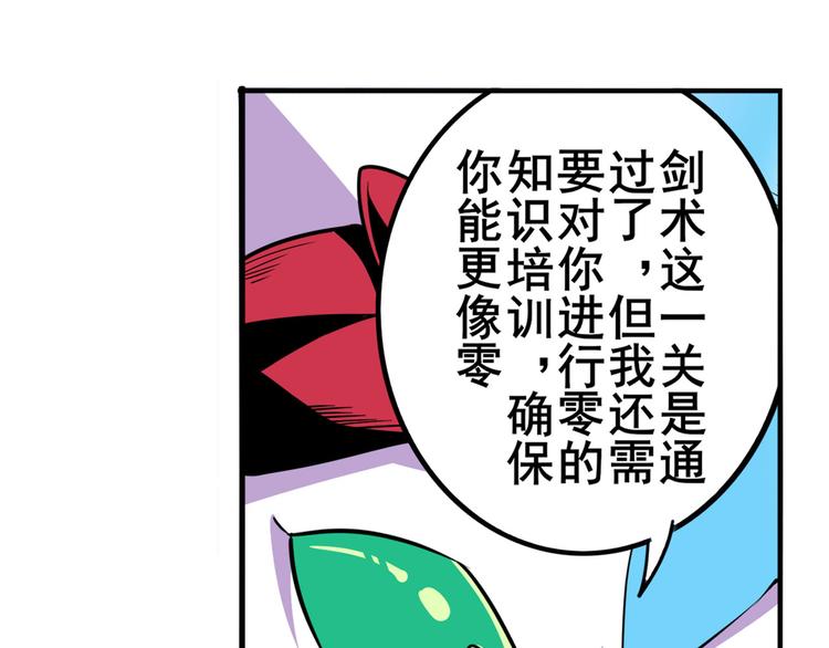 第286话 暗流涌动11