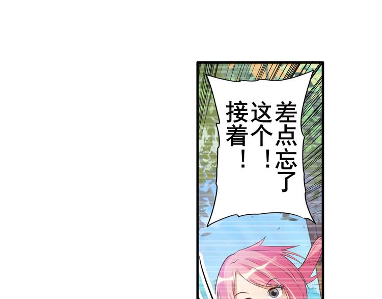 第208话52