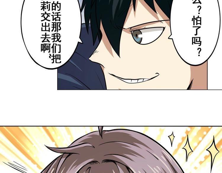 第17话18