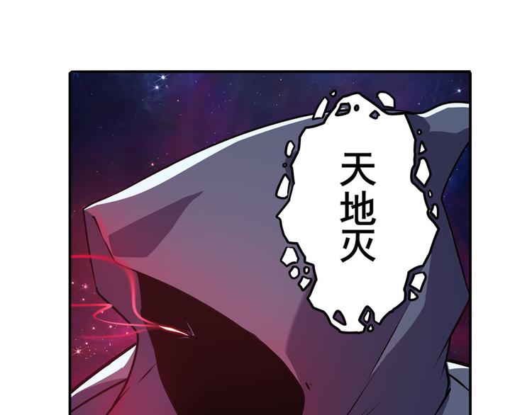 第226话 归墟125