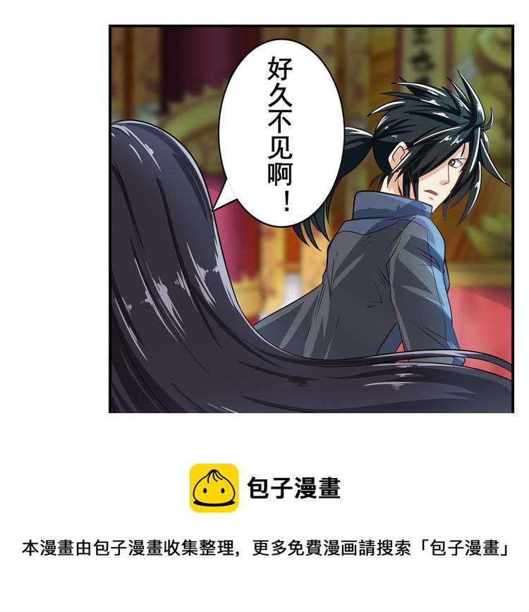 第131话76