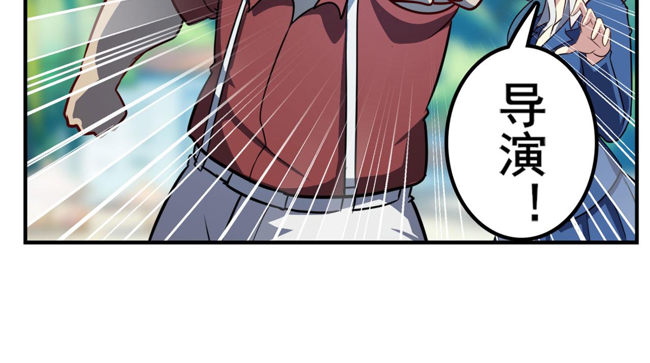 第411话 揍飞吧，男主角！124