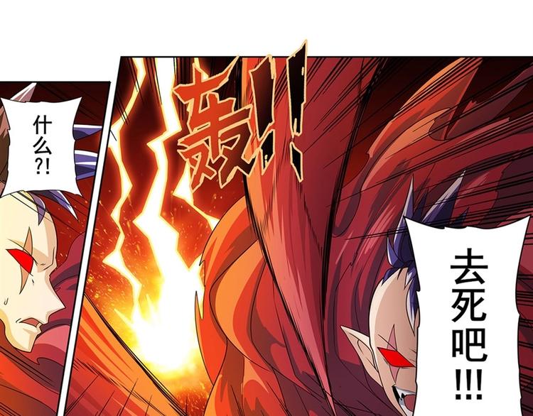 第142话80