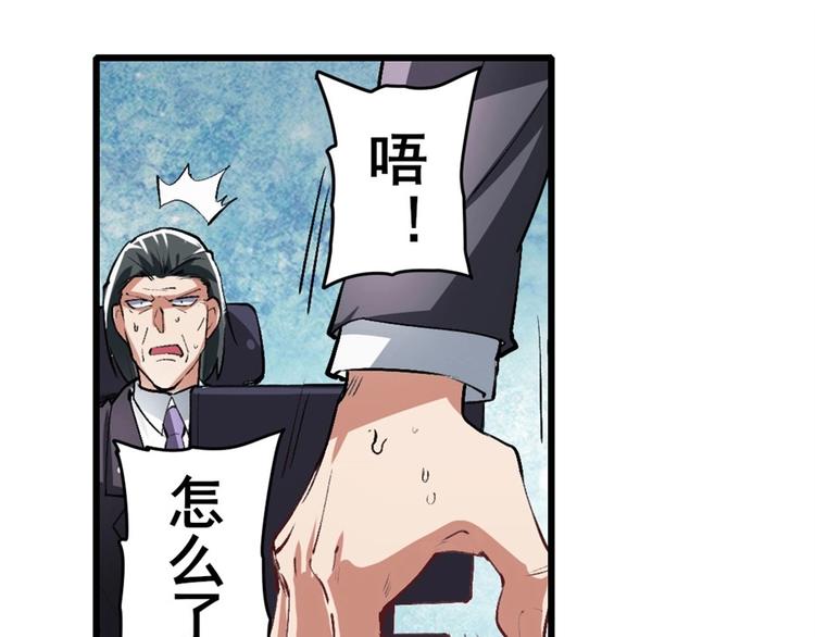 第151话54