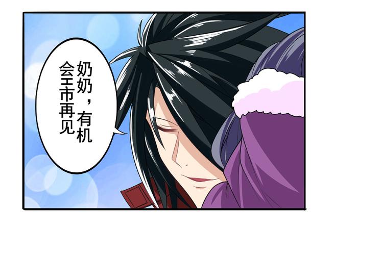 第129话25