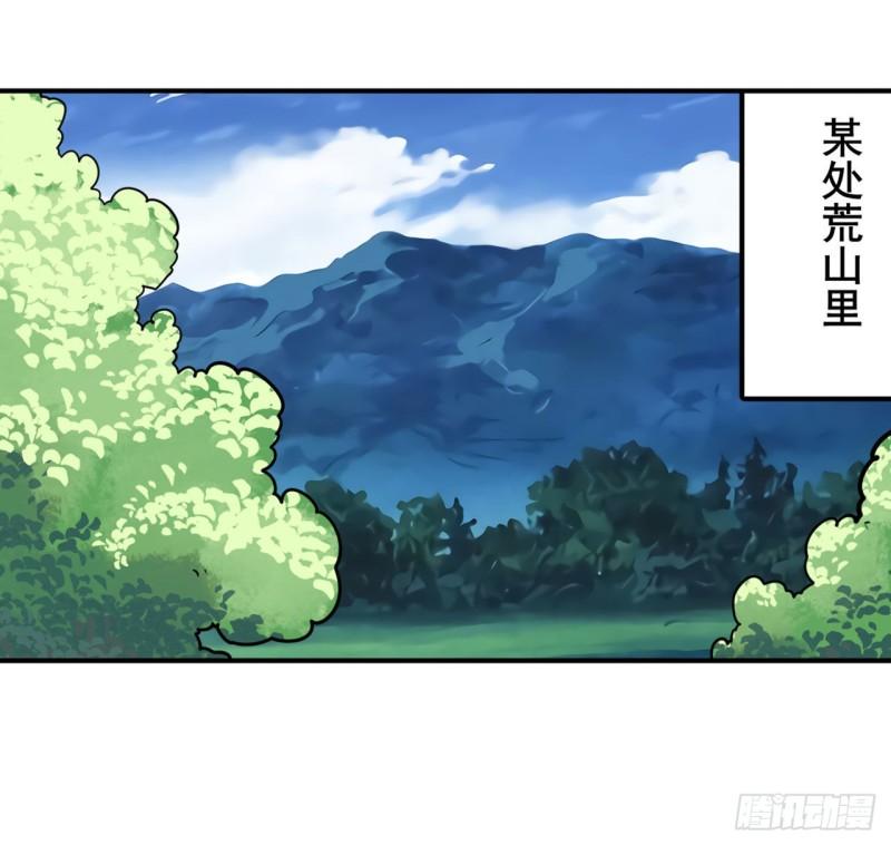 第385话 沐沐的修炼成果6