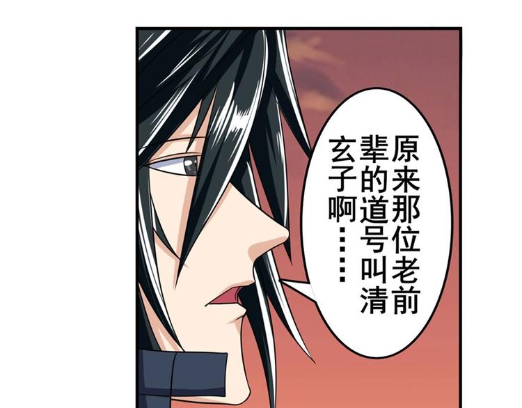 第118话178