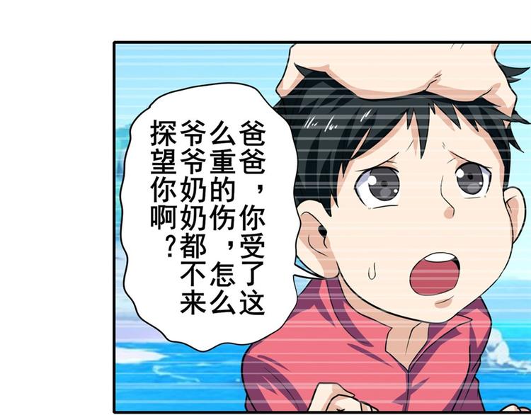 第108话 两女之战27