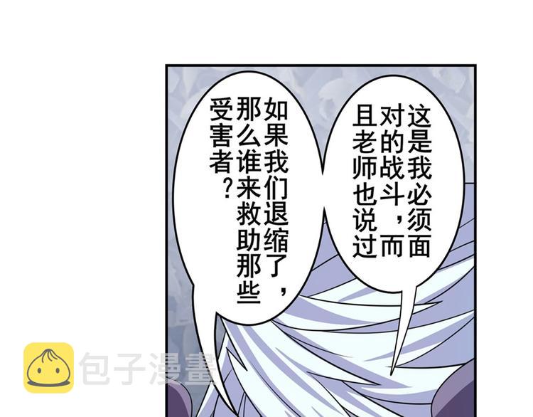 第101话 惹恼我的人必死164