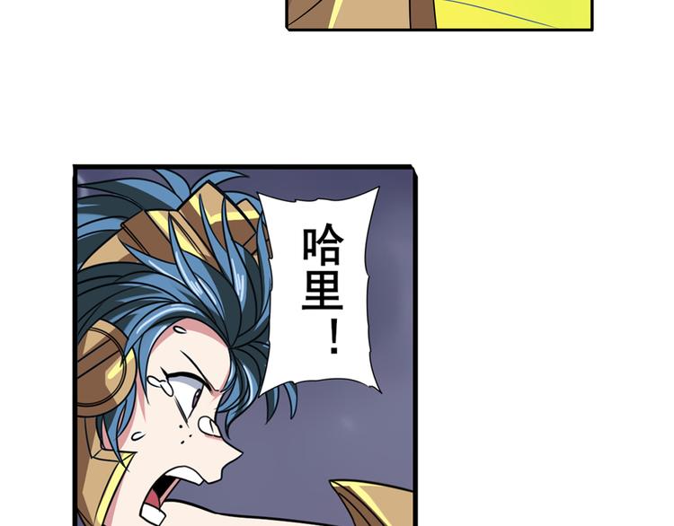 第105话 魔化59