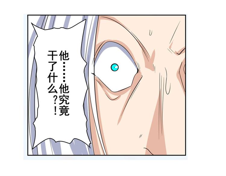 第116话 怪物147