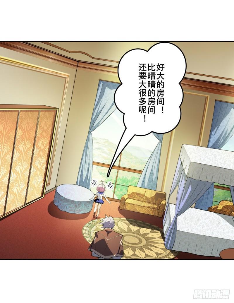 第392话 僞善者29