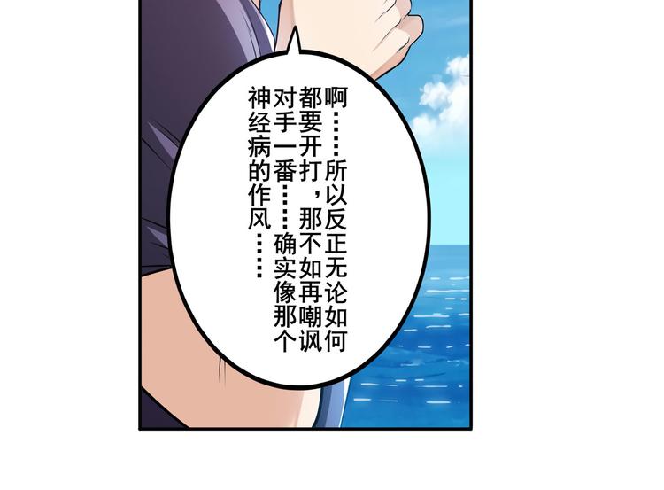 第203话25