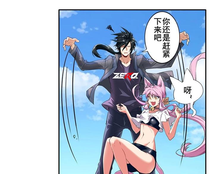 第160话10