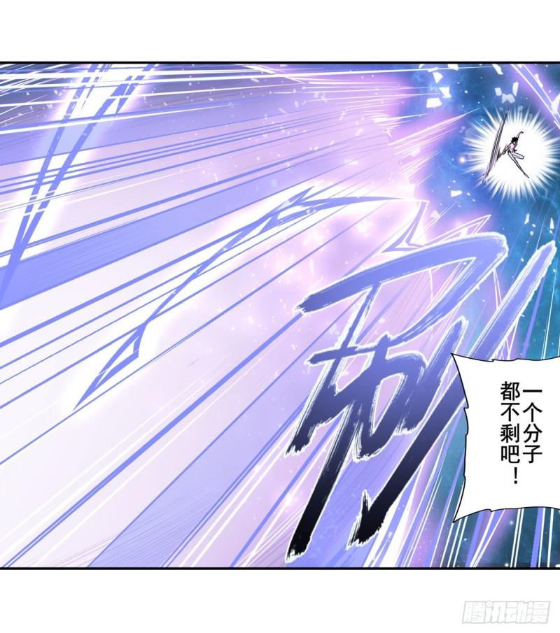 第368话 神的领域13