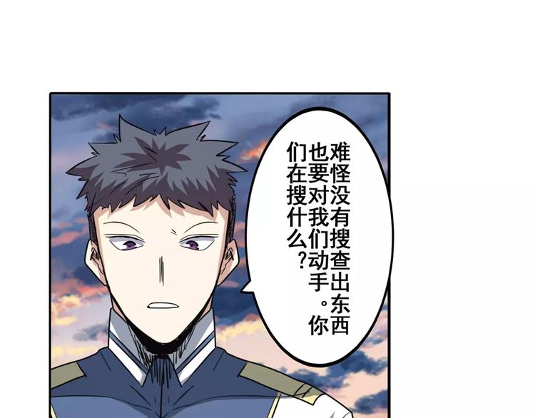 第64话 神秘宝珠124