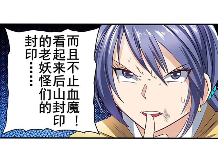 第140话118