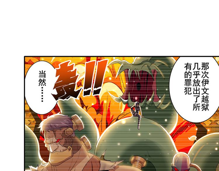 第182话120