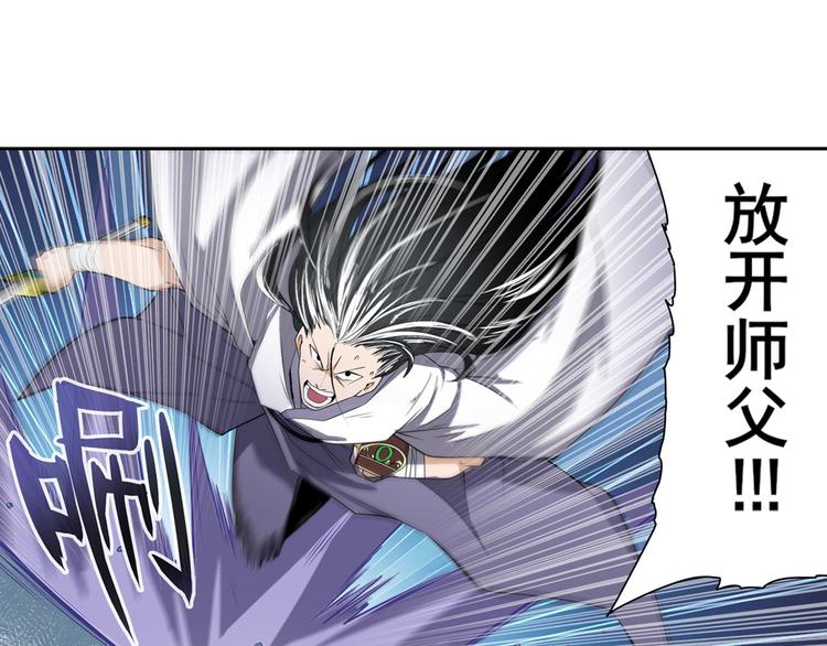第249话 掌门嘱托82