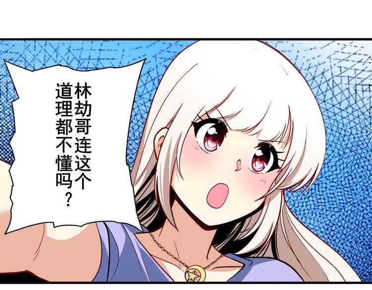 第262话 暗潮涌起11