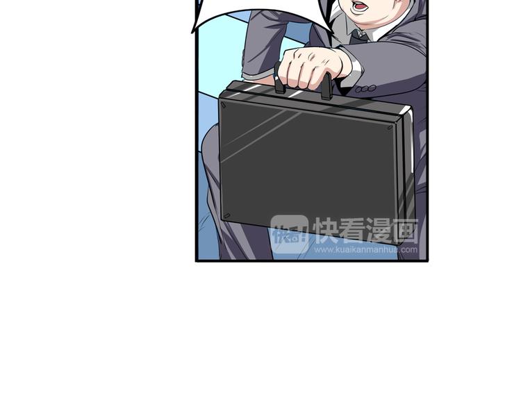 第76话 你们终於来了29