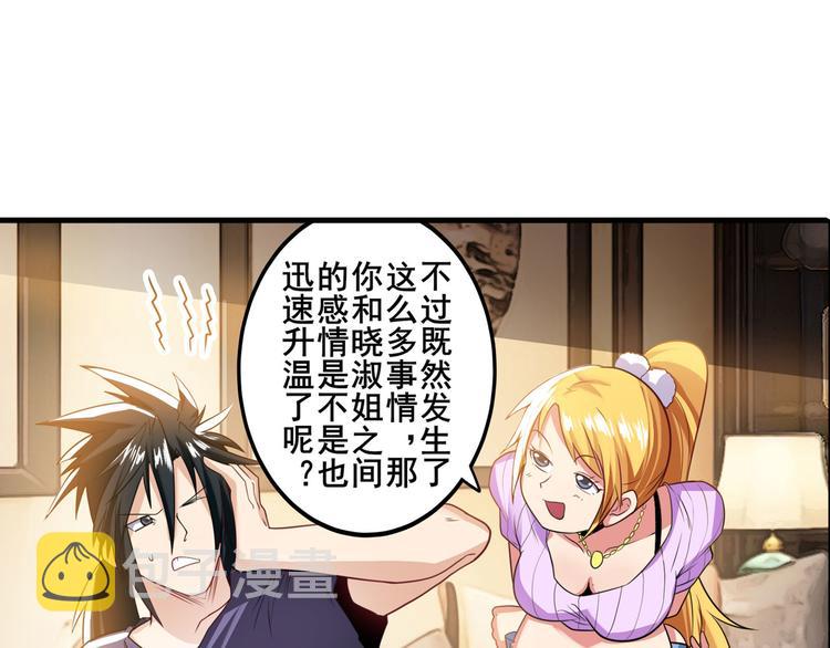 第189话47