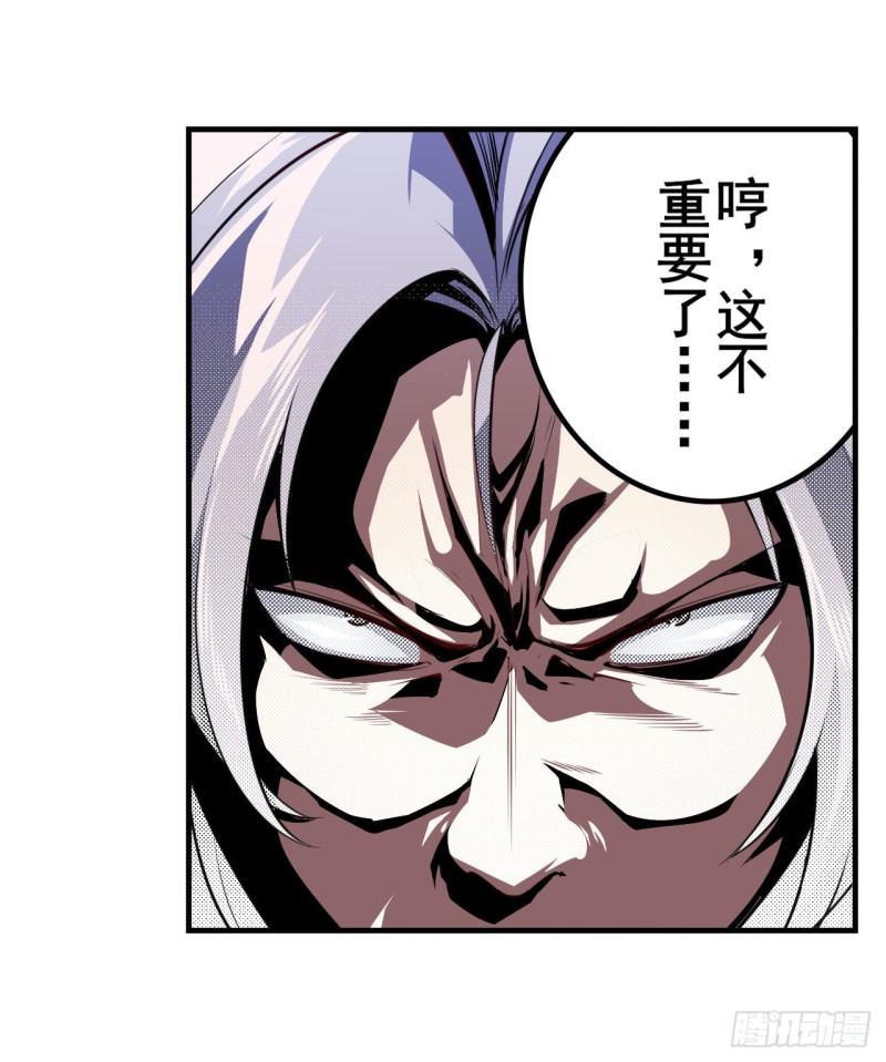 第394话 镜中战30
