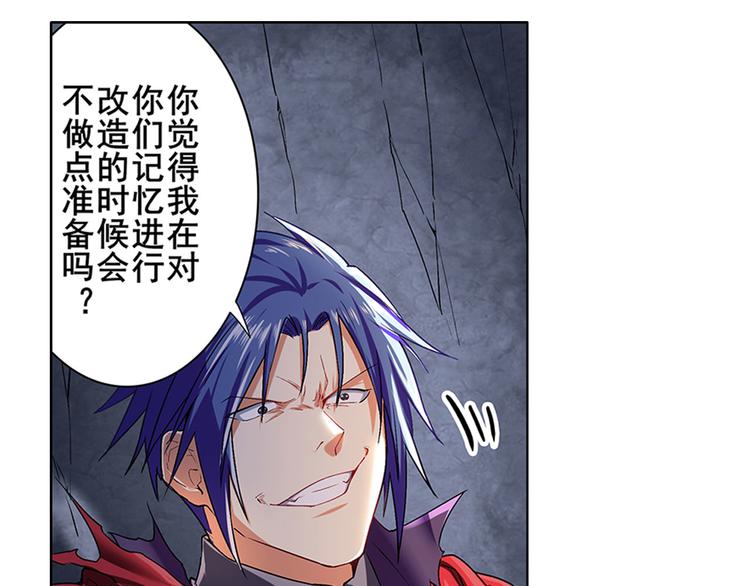 第179话60