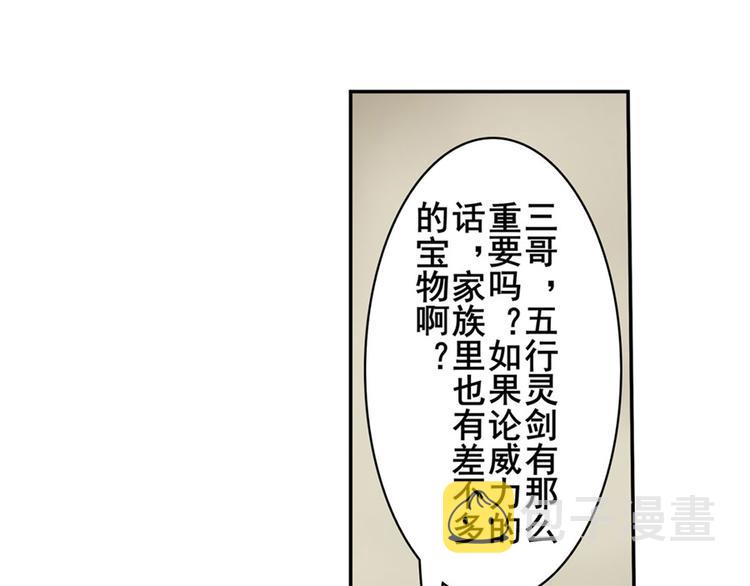 第121话44