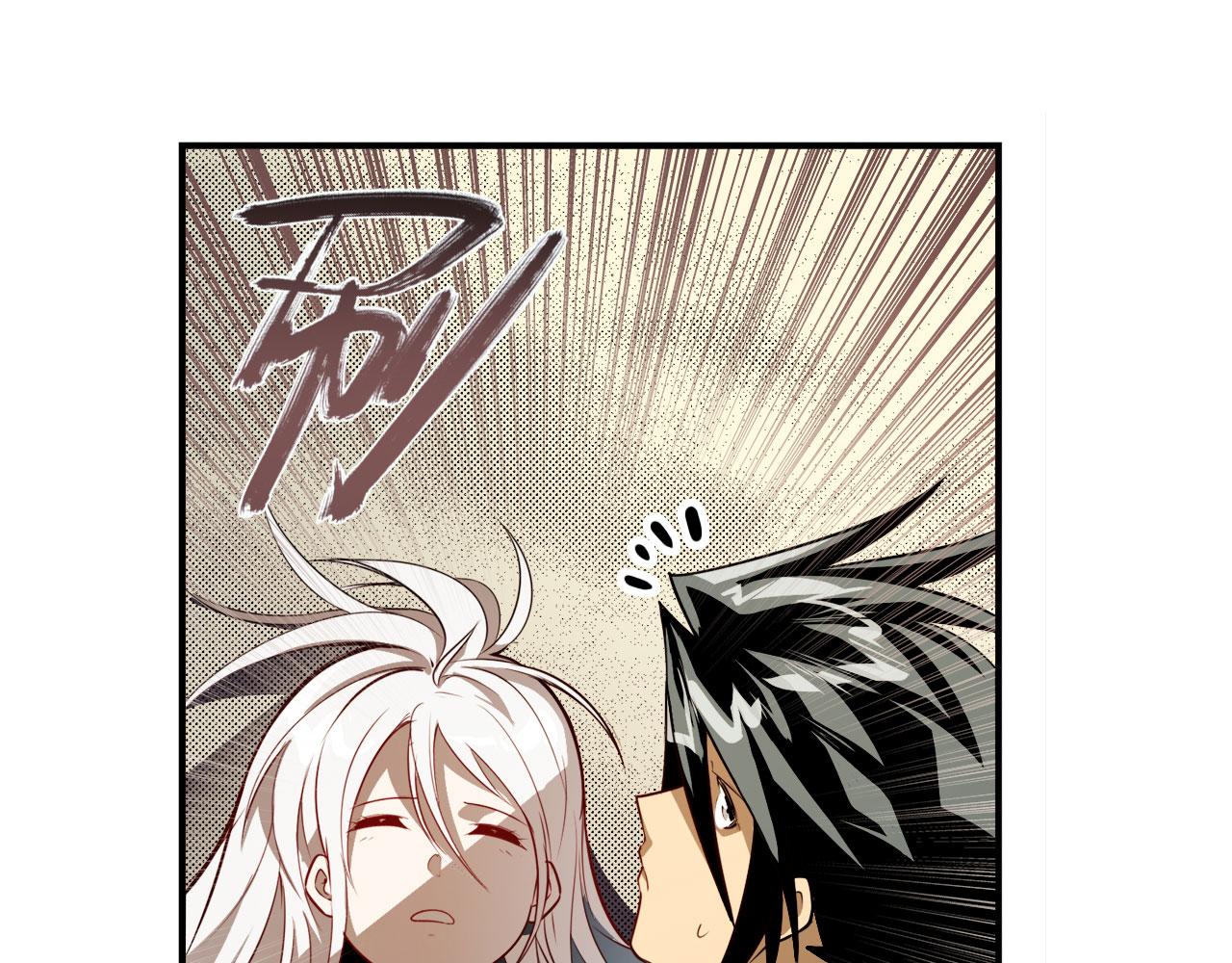 第418话 又见修罗场21