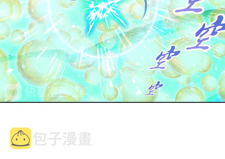 第187话11