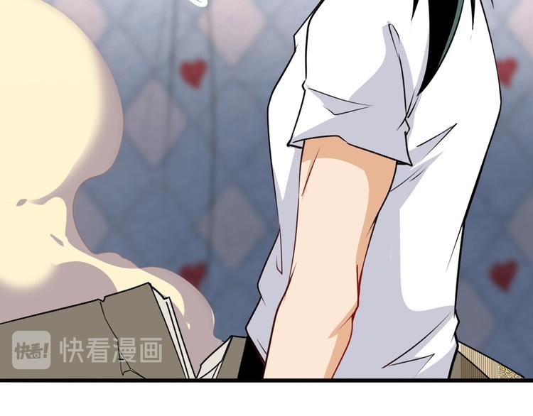 第268话 惹祸上身124