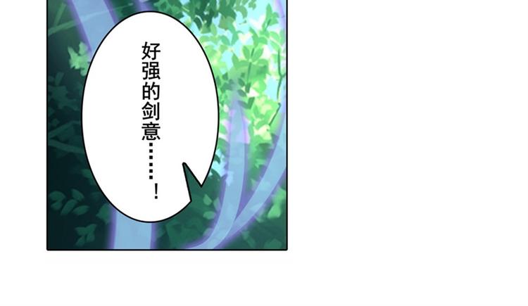 第114话 舞剑美女90