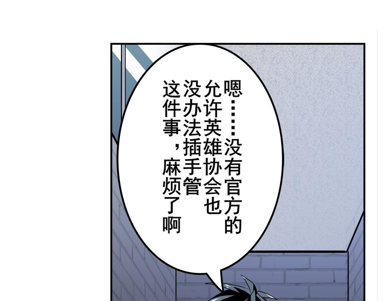 第412话 异世界的求助137