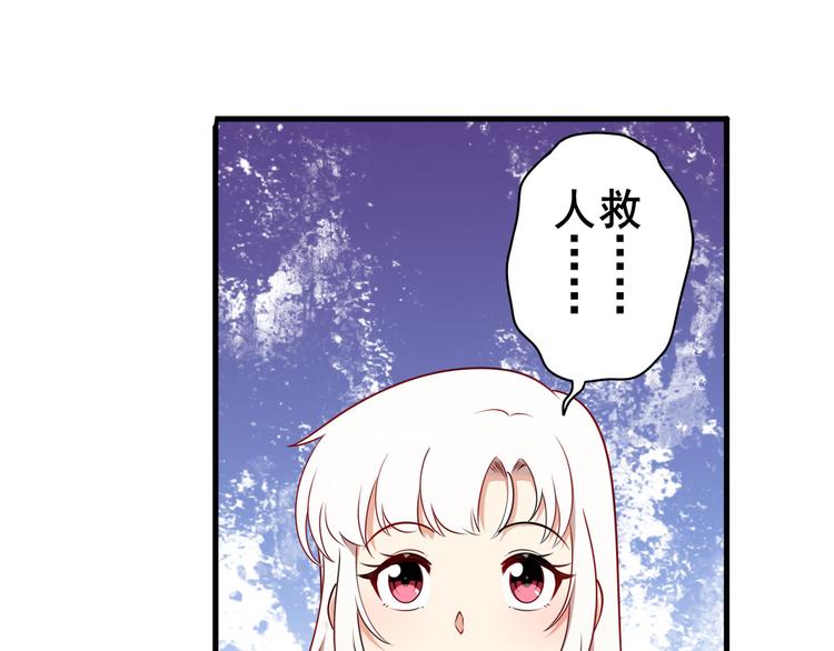 第276话 梦醒时分24