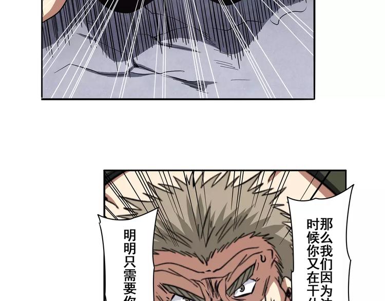 第48话72