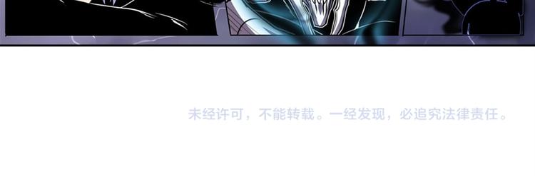 第86话 失控的奇格153