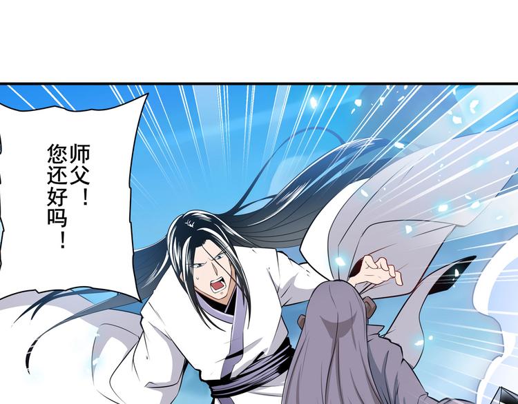 第248话 嫉妒之心79