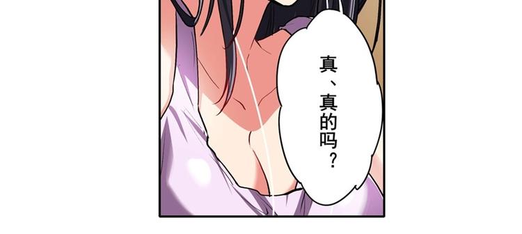 第157话20