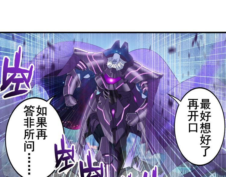 第222话 虐杀15