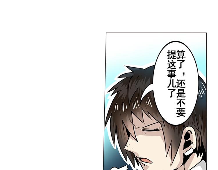 第4话18