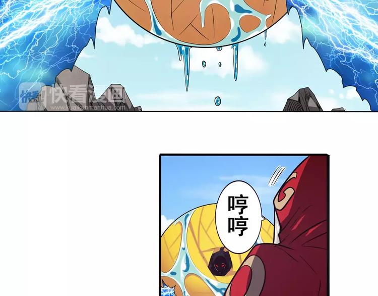 第56话 两个...零？73
