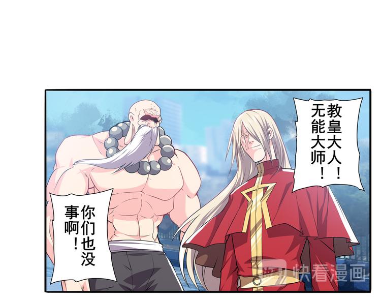 第221话 大帝亲临85
