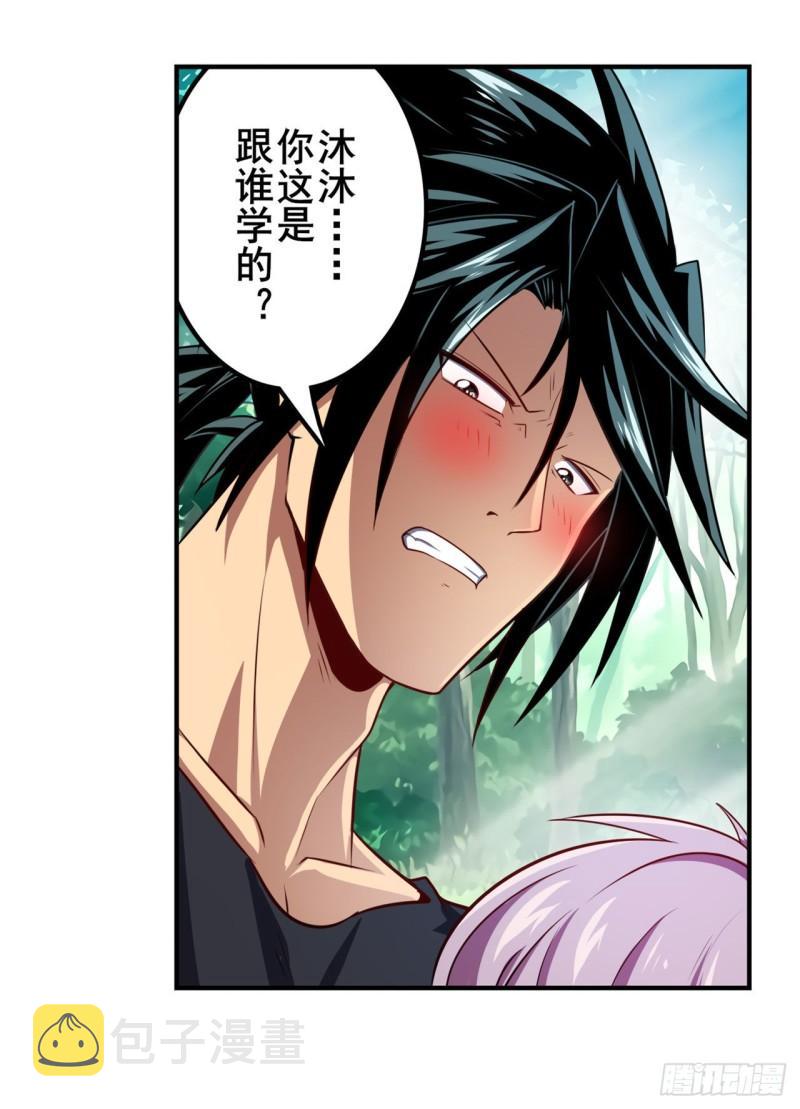 第386话 卡伦家族15
